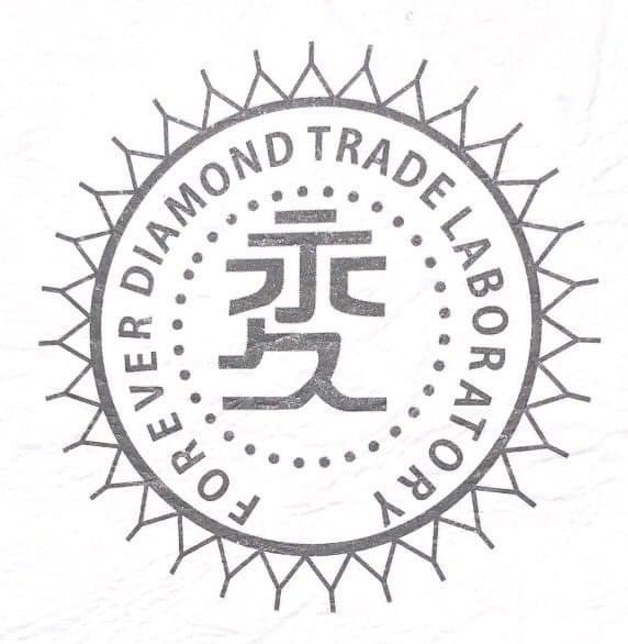 永久珠寶