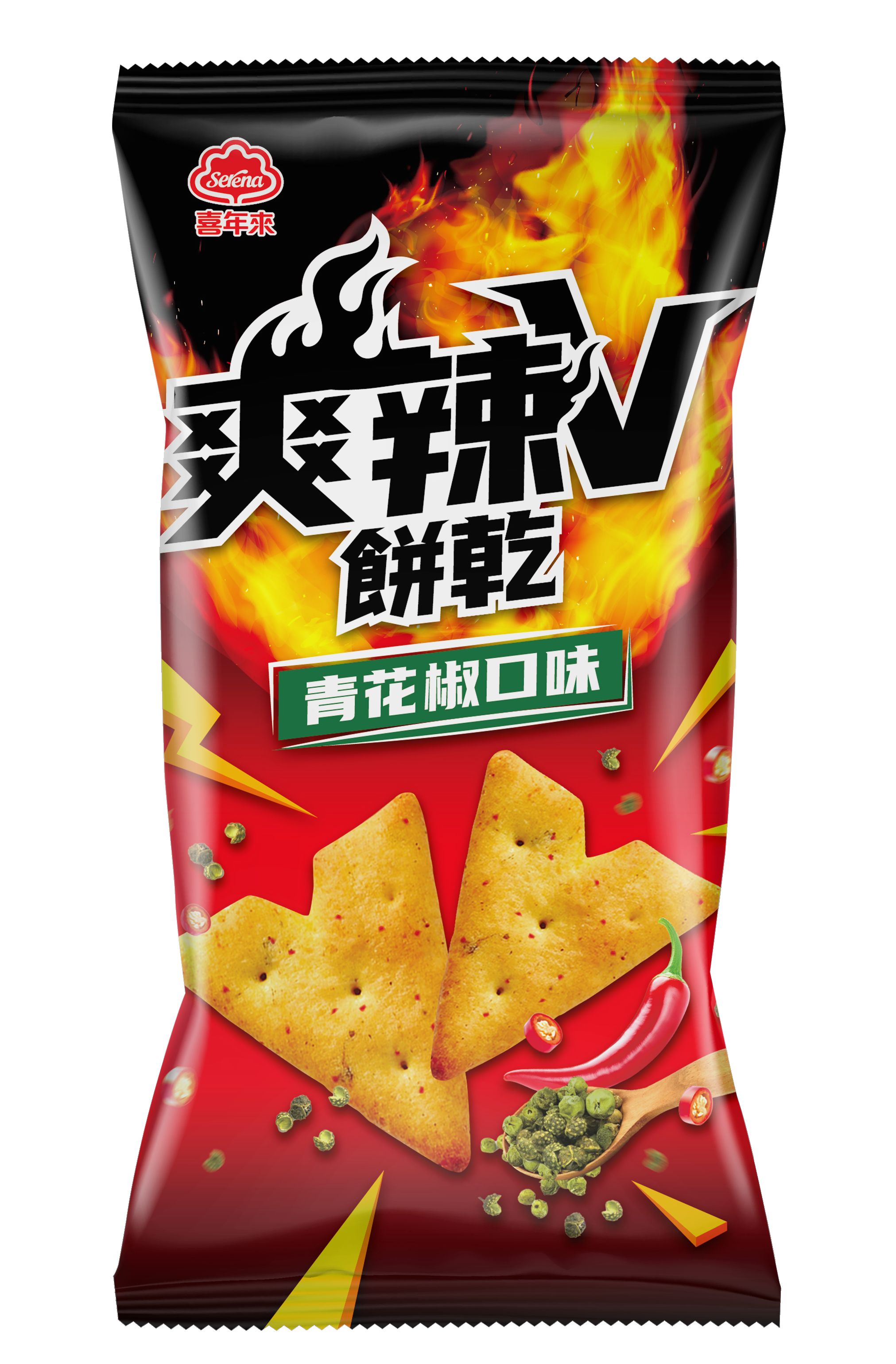 喜年來2