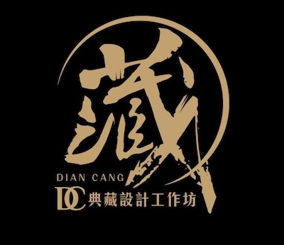 典藏設計工作坊