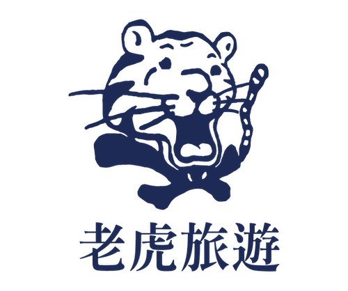 鴻大旅行社