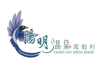 陽明溫泉渡假村
