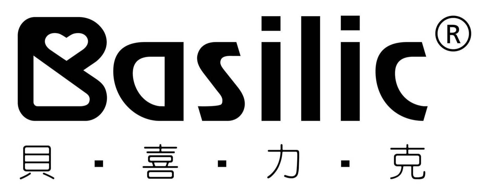 貝喜力克basilic