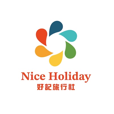 好記旅遊社