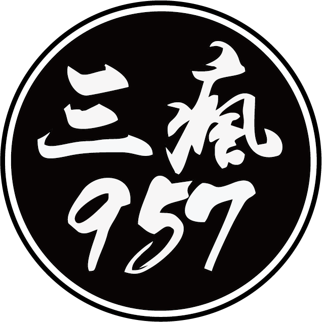珈明