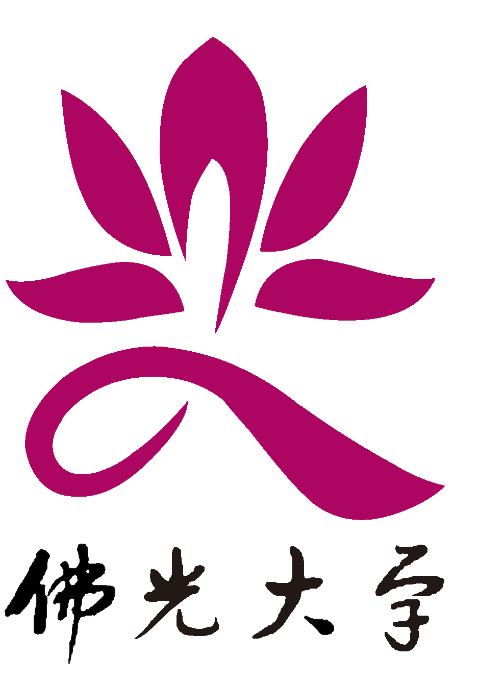 佛光大學