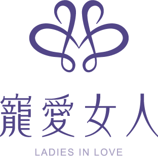 寵愛女人