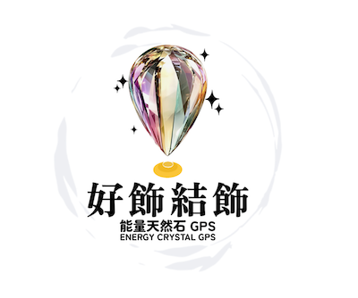 好飾結飾