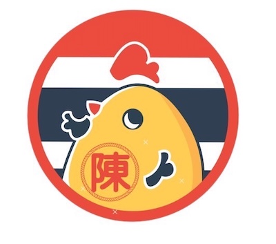 陳記無骨雞