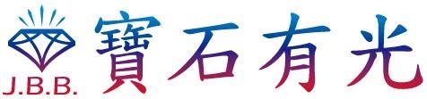 JBB艾維思