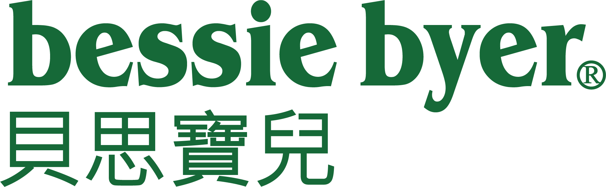 寶貝國際