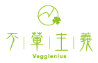 不葷主義