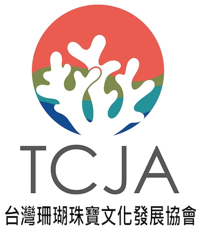 台灣珊瑚珠寶文化發展協會