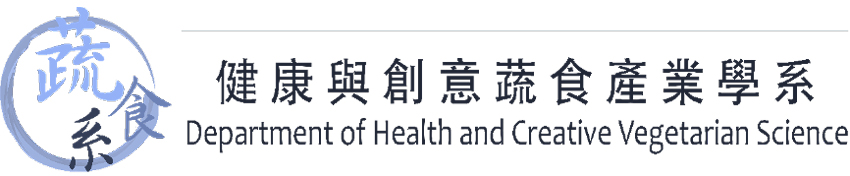 佛光大學