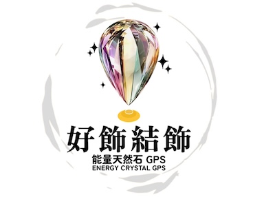 好飾結飾