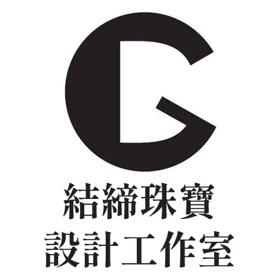 結締
