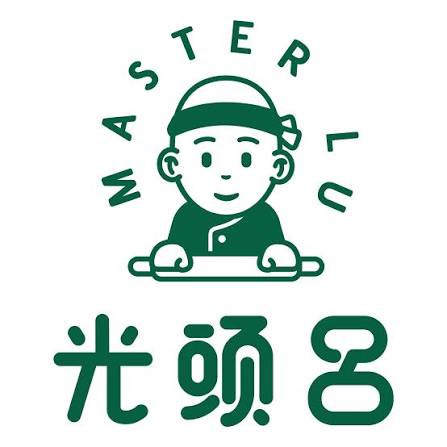 光頭呂