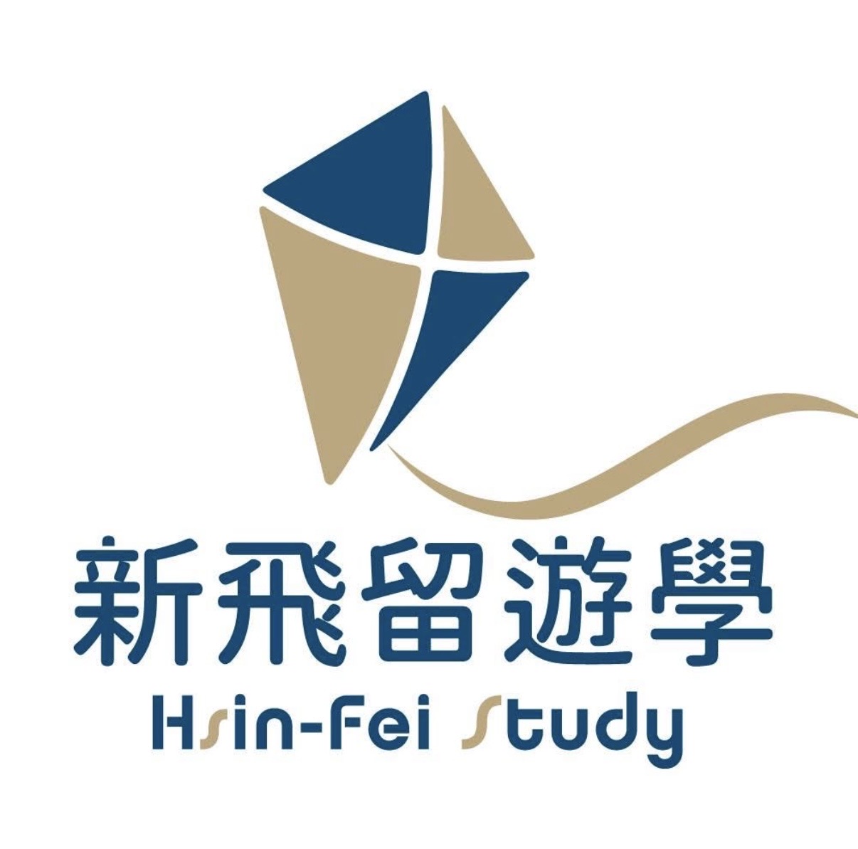 新飛