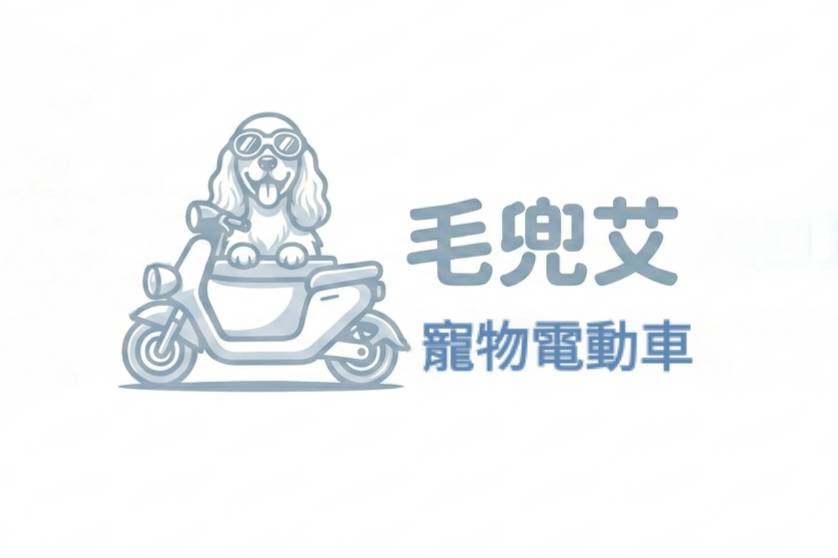 毛兜艾