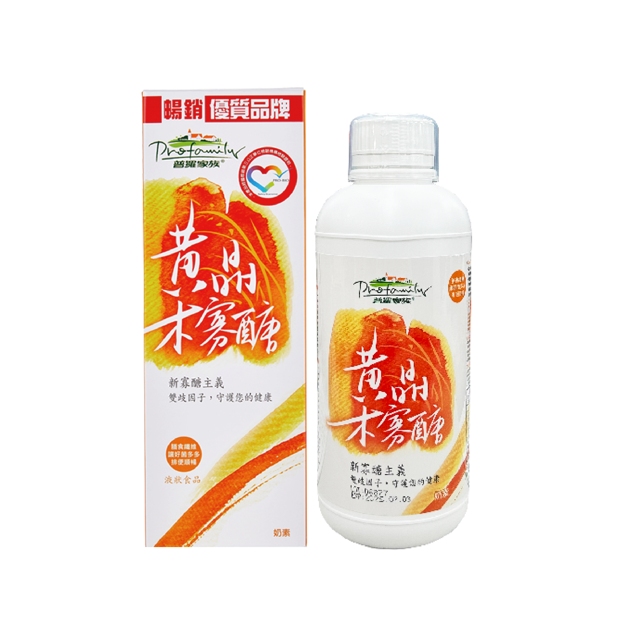 普羅拜爾