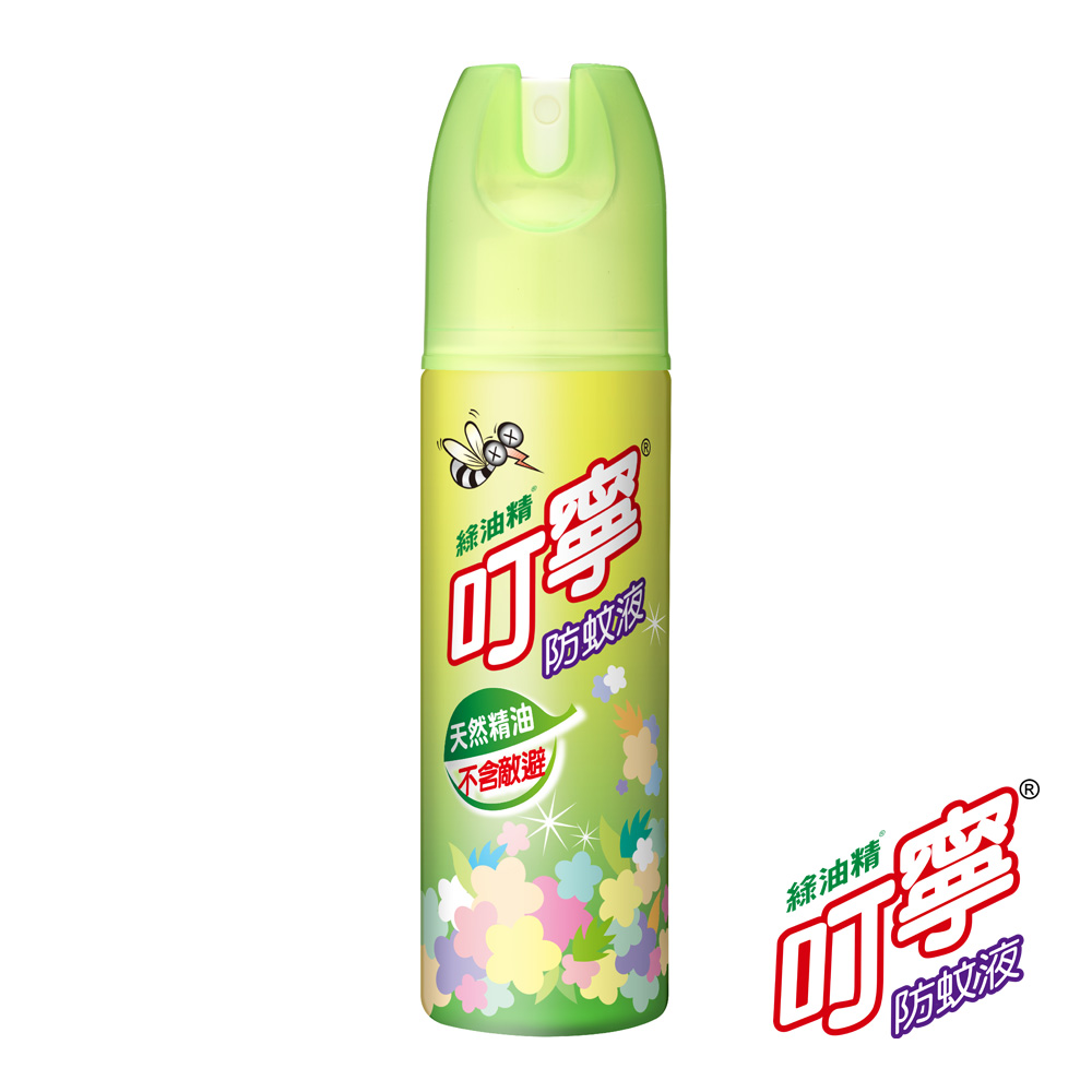 叮嚀5