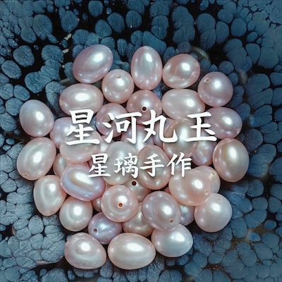 星河丸玉