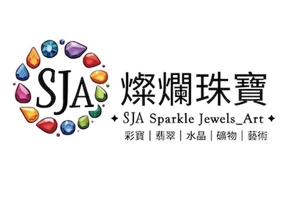 燦爛珠寶